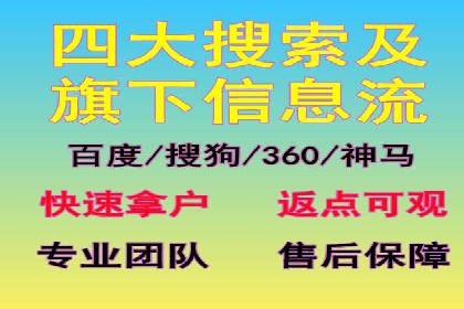 深入解析：信息流广告的制作与投放全流程